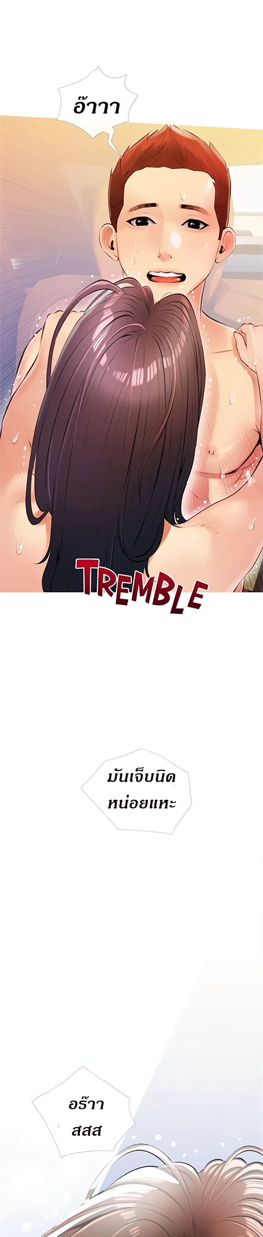 Obscene Private Lesson 9 (15)